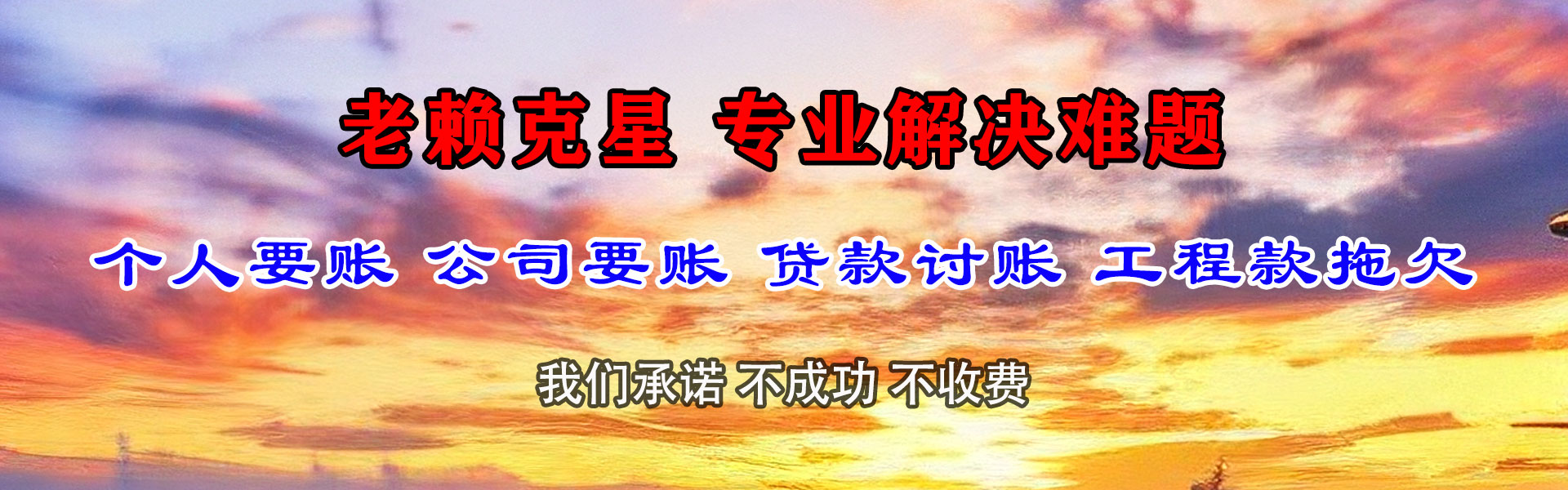 盱眙讨债公司